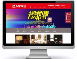 萬戶網(wǎng)絡為網(wǎng)捷商貿(mào)制作全新家具網(wǎng)站