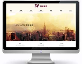 歐斯普瑞攜手萬戶打造自動化信息平臺網(wǎng)站建設