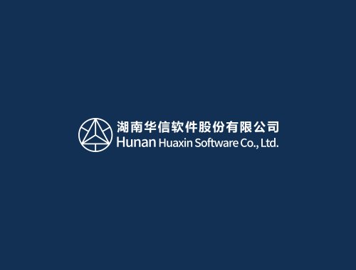 華信軟件打造高端響應式官網