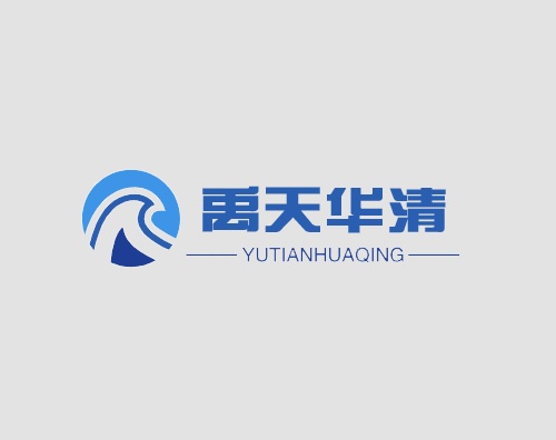 禹天華清打造全新響應(yīng)式平臺(tái)