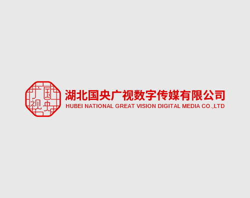 國(guó)央廣視數(shù)字傳媒打造全新網(wǎng)站
