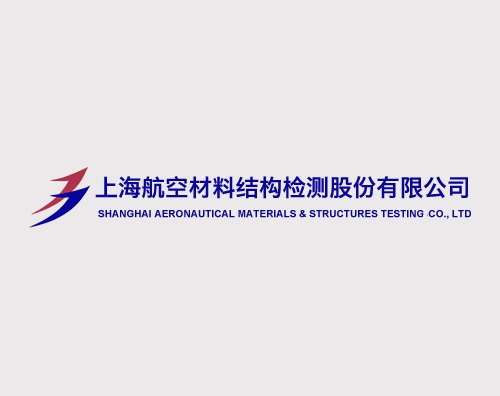 上海航空材料結構檢測打造全新官網(wǎng)